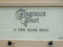 Fragrance Court #1125832